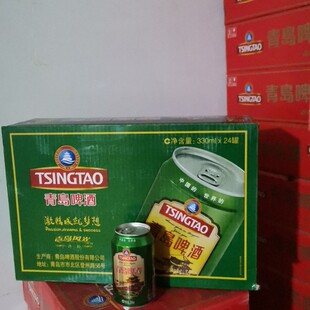 青岛啤酒栈桥绿风光330ml*24听高浓度4.3度正宗一厂原厂青岛发货