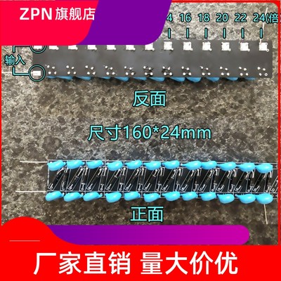 倍压整流电路板24倍倍压模块60000V高压 高压静电发生器配件