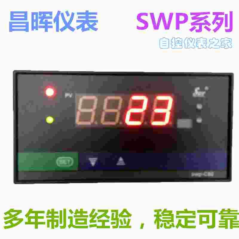 SWP-C801/C803-00 01 02 81-08 09 12 23-N HL HH-P-T福州昌晖-封面