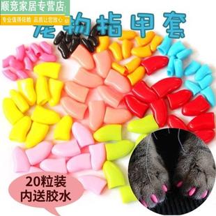 新款 防抓伤挠咬猫咪手套神器宠物洗澡猫脚套用品 猫指甲套猫爪猫鞋