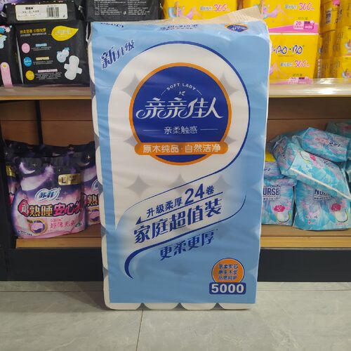 厕纸卫生纸亲亲佳人5000克24卷纸家用纸巾