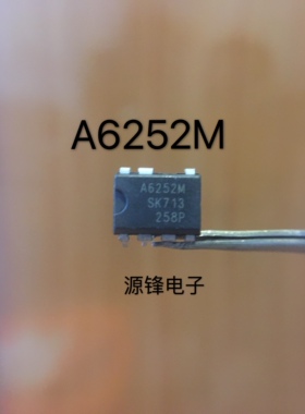 STR-A6252M A6252M 液晶电源芯片IC集成块 直插DIP7脚