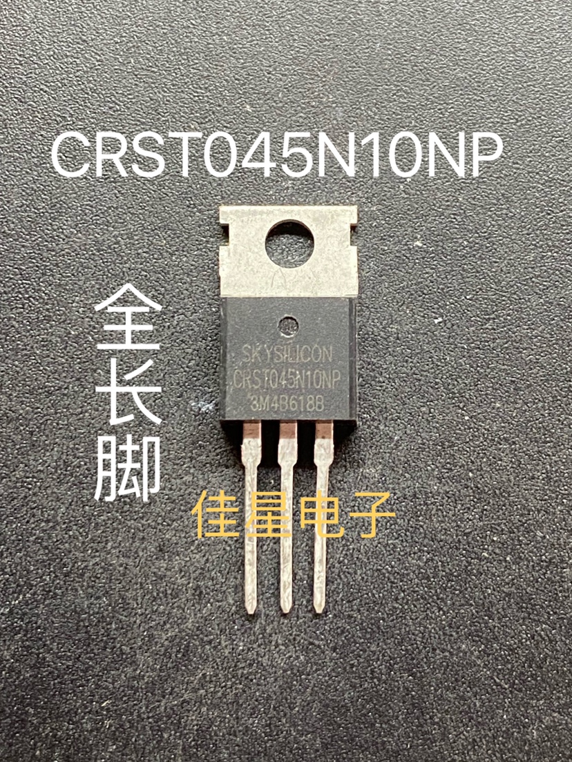 原装进口拆机 CRST045N10NP 全长脚 控制器场效应管 测好可直拍
