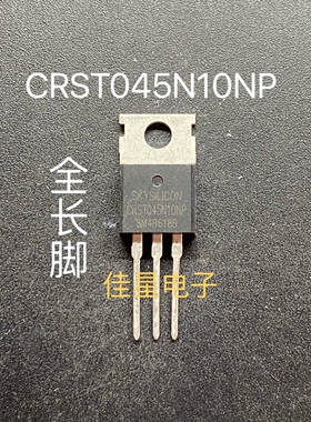 原装进口拆机 CRST045N10NP 全长脚 控制器场效应管 测好可直拍