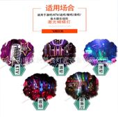 三头光束摇头灯双臂闪光灯舞台激光镭射灯智能包房TKTV酒吧激光灯