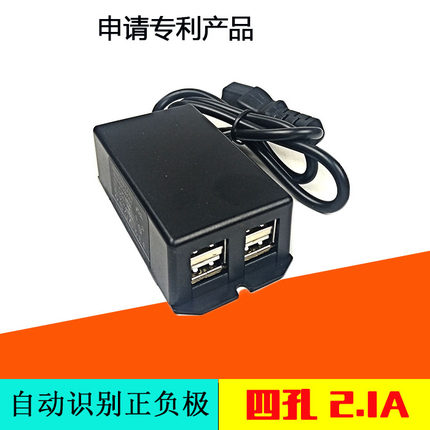 电动车车载5v36v48v60v72v通用2.1A两轮三轮车usb手机充电器新款