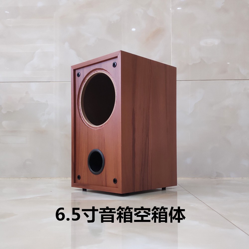 6.5寸喇叭音箱外壳空箱体无源有源DIY书架木质音箱