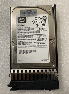 HP 146G 2.5 10K SAS 418399-001 DL380 580 G5 G6 G7服务器硬盘