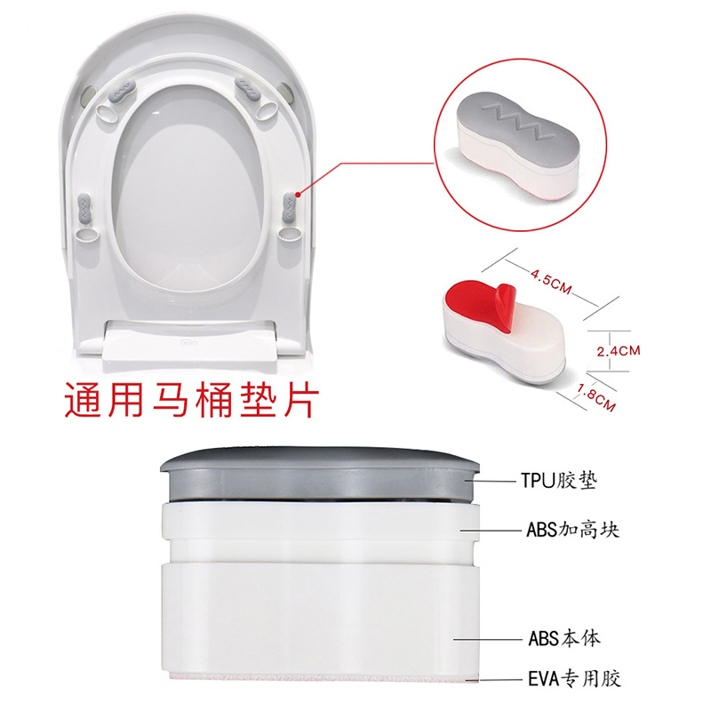 降噪马桶盖橡胶垫防震衣柜马桶配件坐垫板支撑冰箱缓冲胶消音减震