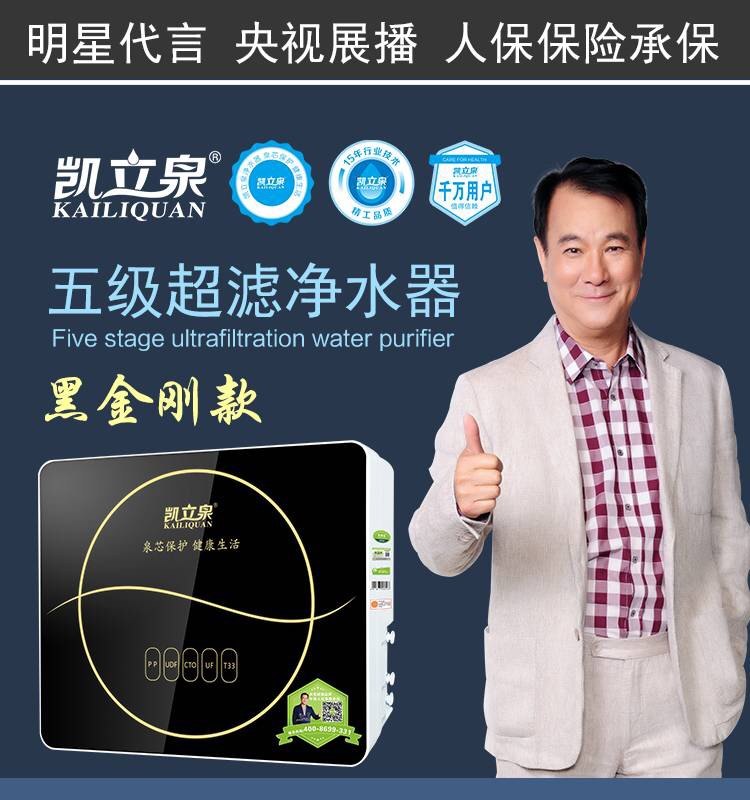 除余氯泥沙改善口感软化净水器