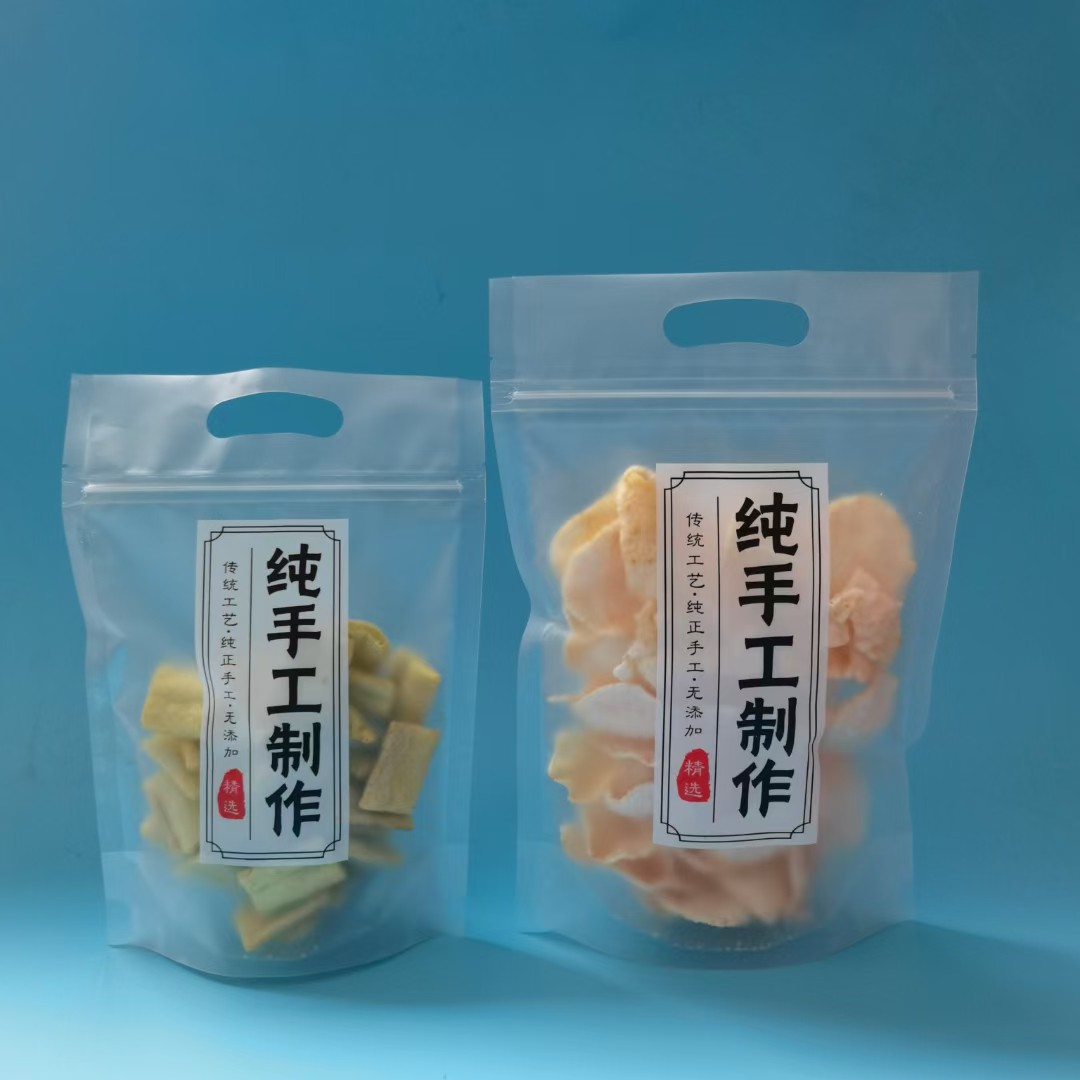 定做休闲食品包装袋干果炒货零食纸袋红枣坚果自封自立牛皮纸