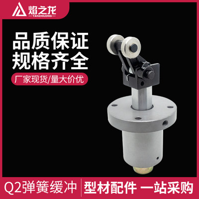 QX-2 QX-3行程30流水线阻挡气缸工装板液压阻挡器 限位器气动元件