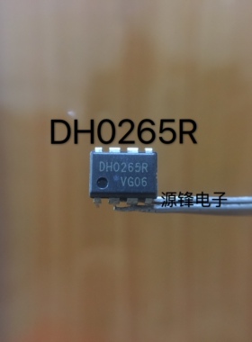 进口电源管理芯片 DH0265R FSDH0265R 直插DIP-8 质量保证