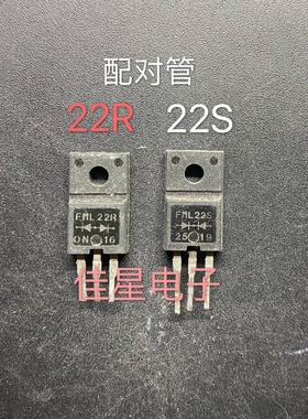 FMG22R FMM22R FML22R FMU22R 快恢复整流二极管 10A 200V