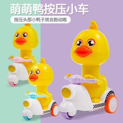 抖音同款网红玩具儿童按压惯性摩托车男女孩宝宝玩具小汽车x