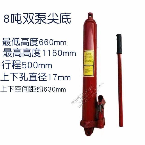 定制5吨8吨12吨千斤顶8吨油缸加长型千斤顶吊机专用千V斤顶长行i.