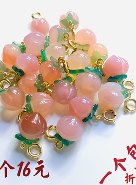 天然南红玛瑙水蜜桃子耳坠溜流女