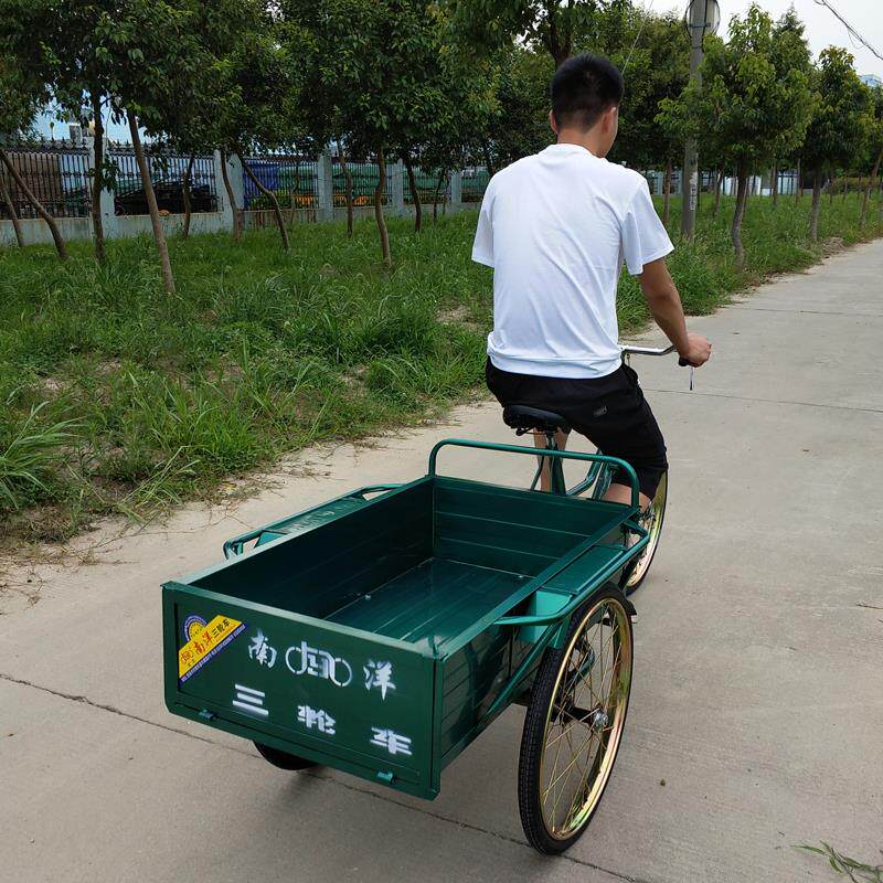 南洋 1米长车厢绿色款大三轮脚踏车自行车带货运拉货大人人力三轮