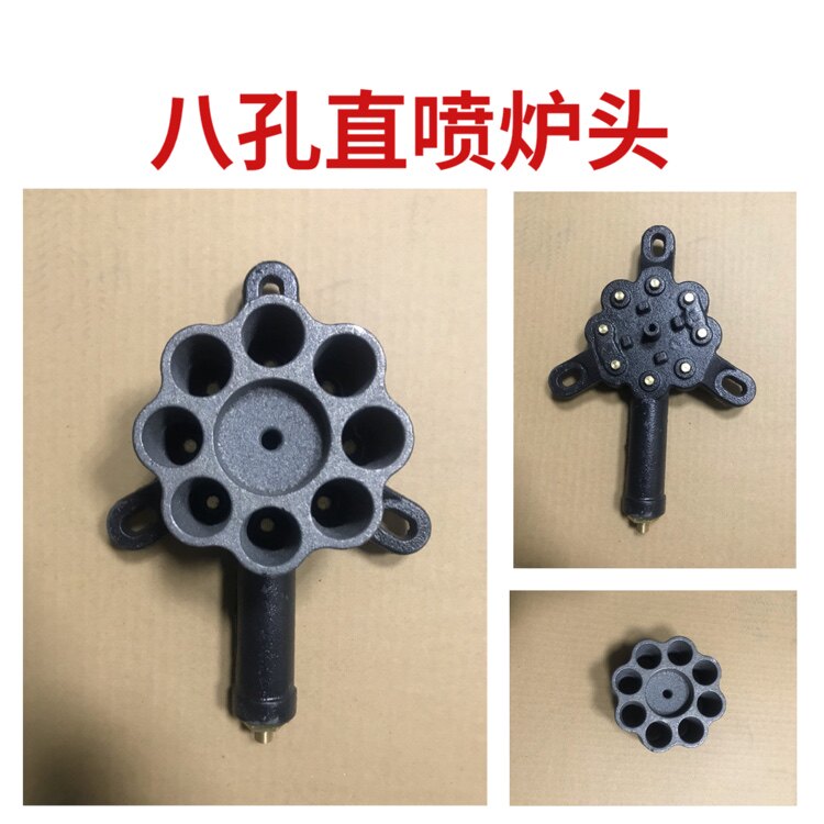 8孔灶头大锅灶炉头猛火