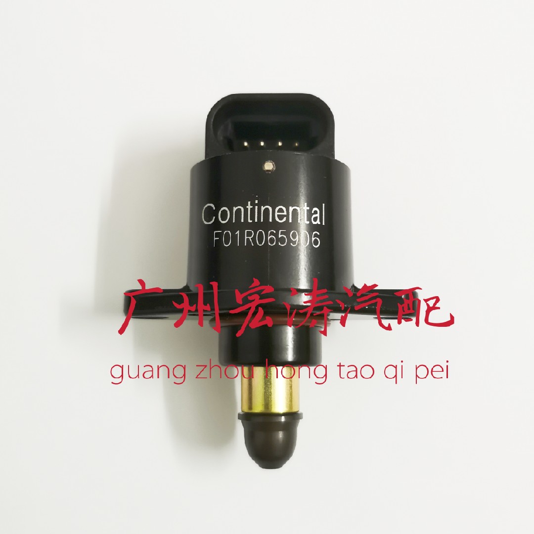 适用于东南菱帅/菱悦V3/菱利/得利卡/富利卡/4G15/4G18怠速马达