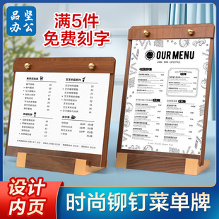 桌面餐牌前台展示板产品介绍自助餐标签 铆钉插牌 立式 胡桃木菜牌