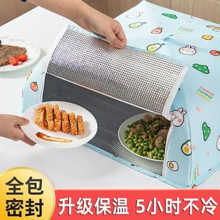 家用饭菜罩冬季 保温菜罩2023新款 折叠剩菜剩饭食物防尘罩收纳神器