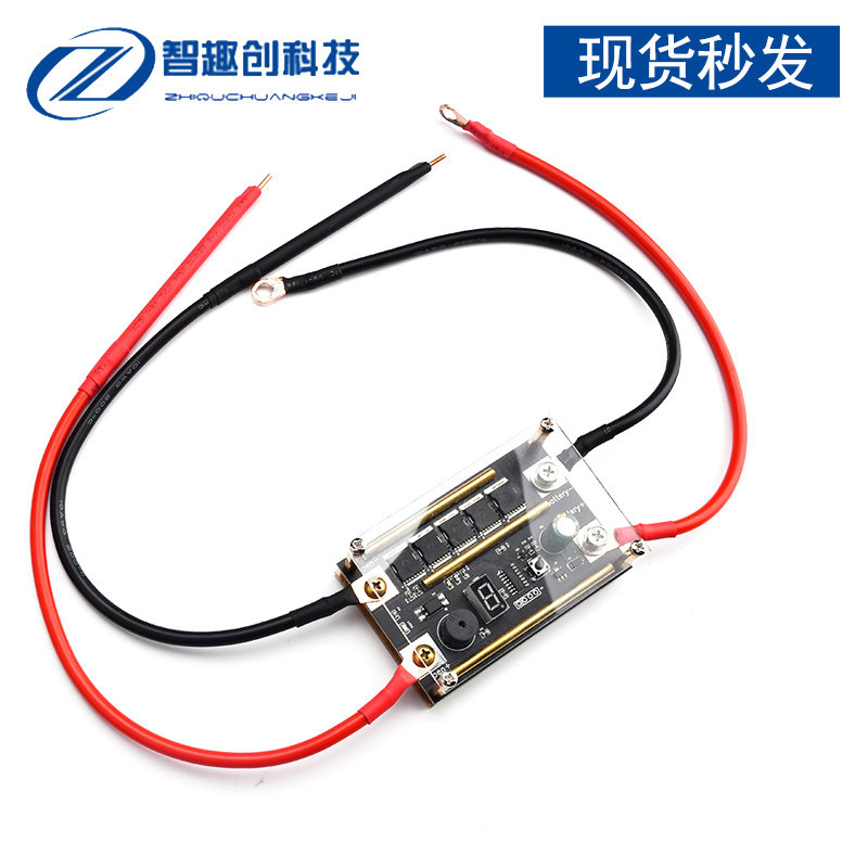 18650锂电池点焊机笔控制主板碰焊机 12V小型自动点焊diy全套配件图片