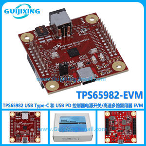 TPS65982-EVM TPS65982 Type-C PD控制器电源开关/高速多路复用器