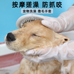 宠物洗澡防咬手套狗狗猫咪按摩刷防抓神器洗狗猫搓澡专用工具用品