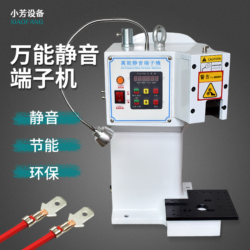 3T万能铸铁端子机超静音高效节能压接机各式模具多种端子压线机 五金/工具 剥线机 原图主图