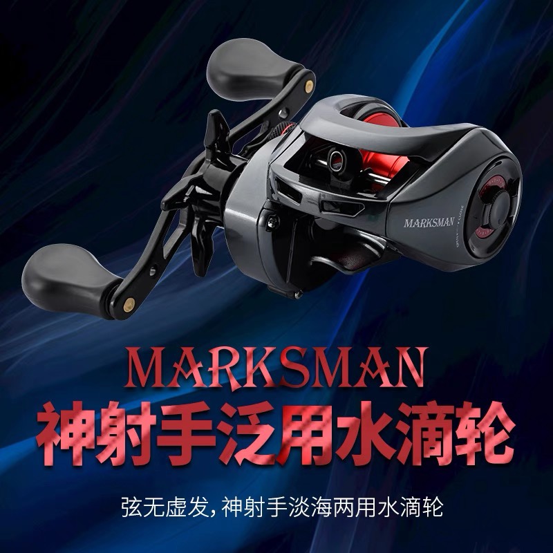 泛用路亚防炸线钓鱼水滴轮官方店