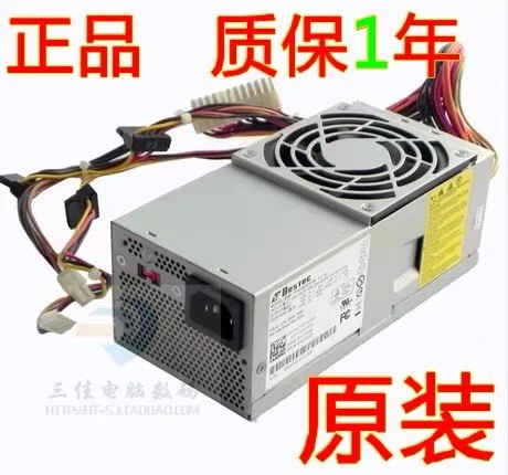 原装Dell220s 230 530 560S V200小机箱电源H250AD-00 HP-D2506A0