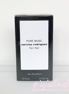 Narciso纳西素/纳茜素 Pure Musc纯白精纯麝香for her 50ml 香水