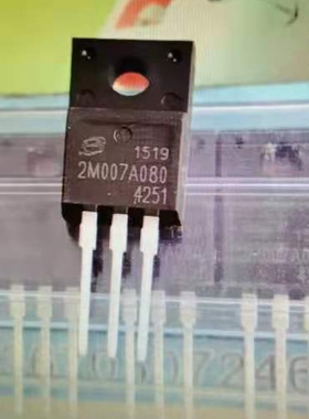 7N80 2M007A080 场效应管 7A800V