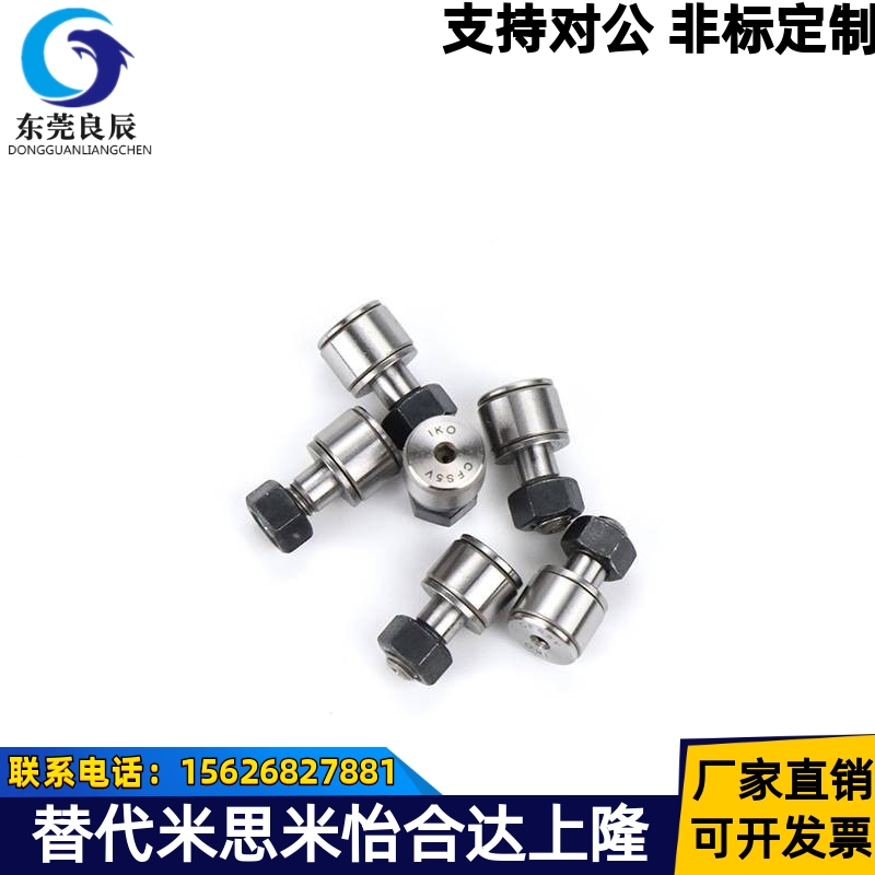 BPC21凸轮轴承随动器-D3 4 5 6 8 10 12 16 18 20A -PP进口怡合达