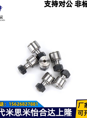 BPC21凸轮轴承随动器-D3 4 5 6 8 10 12 16 18 20A -PP进口怡合达