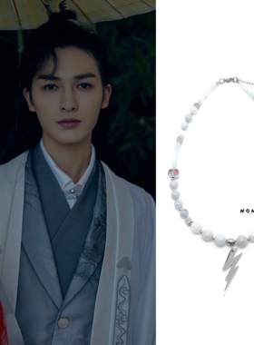 朱正廷同款碧绿天然玉石项链