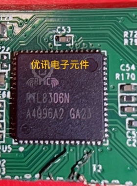 RTL8306N  QFN-64  拆机剪板