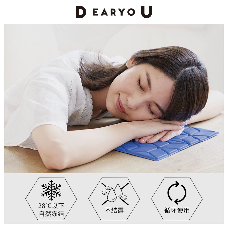 DEARYOU日本进口COGIT物理降温冰枕成人冰垫坐垫免注水夏季