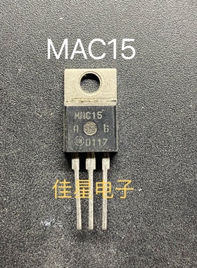 MAC15A6 MAC15A6G 双向可控硅晶闸管 400V 15A TO-220 原装拆机