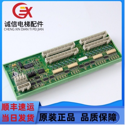 OTIS奥的斯电梯配件 西子奥的斯 扶梯板 RSFF GBA26803B1