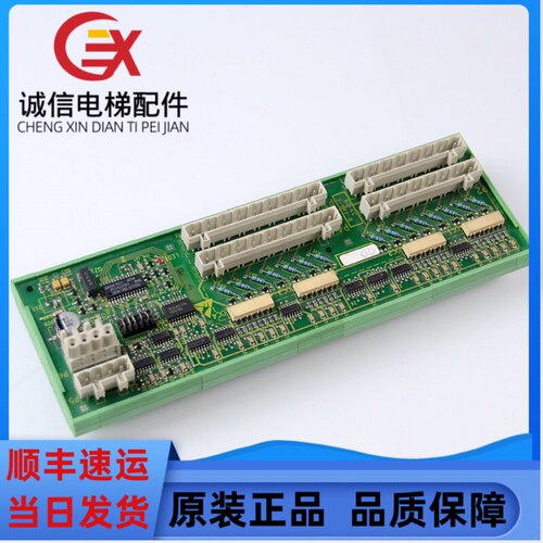 OTIS奥的斯电梯配件 西子奥的斯 扶梯板 RSFF GBA26803B1