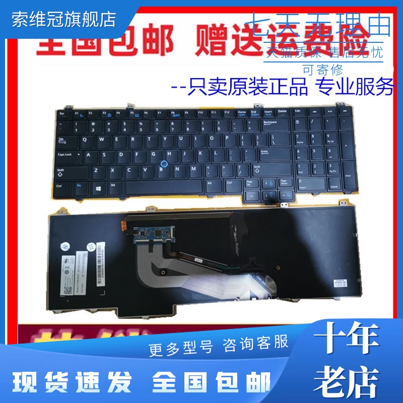 原装DELL Latitude E5440 E5540 笔记型电脑键盘更换Y4H14英文US 3C数码配件 笔记本零部件 原图主图