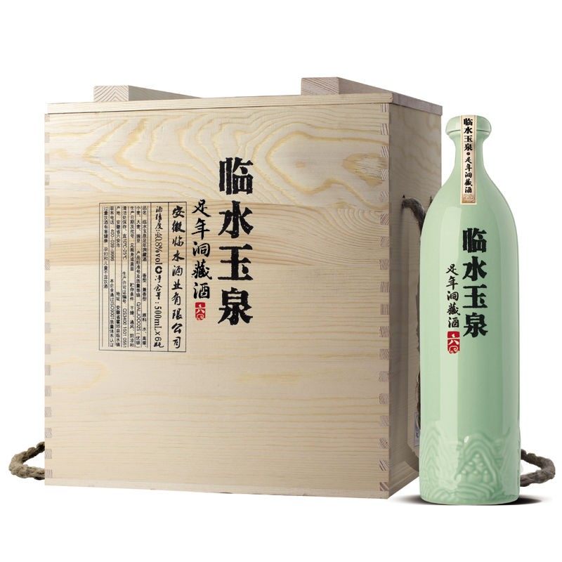 临水玉泉足年6洞藏六洞藏酒40.8度4瓶年份粮食瓶装酒整箱500ml