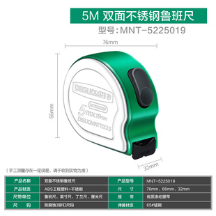 鲁班尺卷尺正宗风水尺加厚丁兰尺文公财运尺钢卷尺5米m7.5米尺子