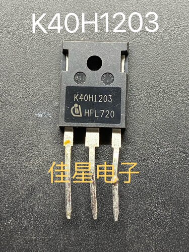 K40H1203 进口拆机 逆变器 电焊机IGBT功率管 1200V 40A 长脚镜面