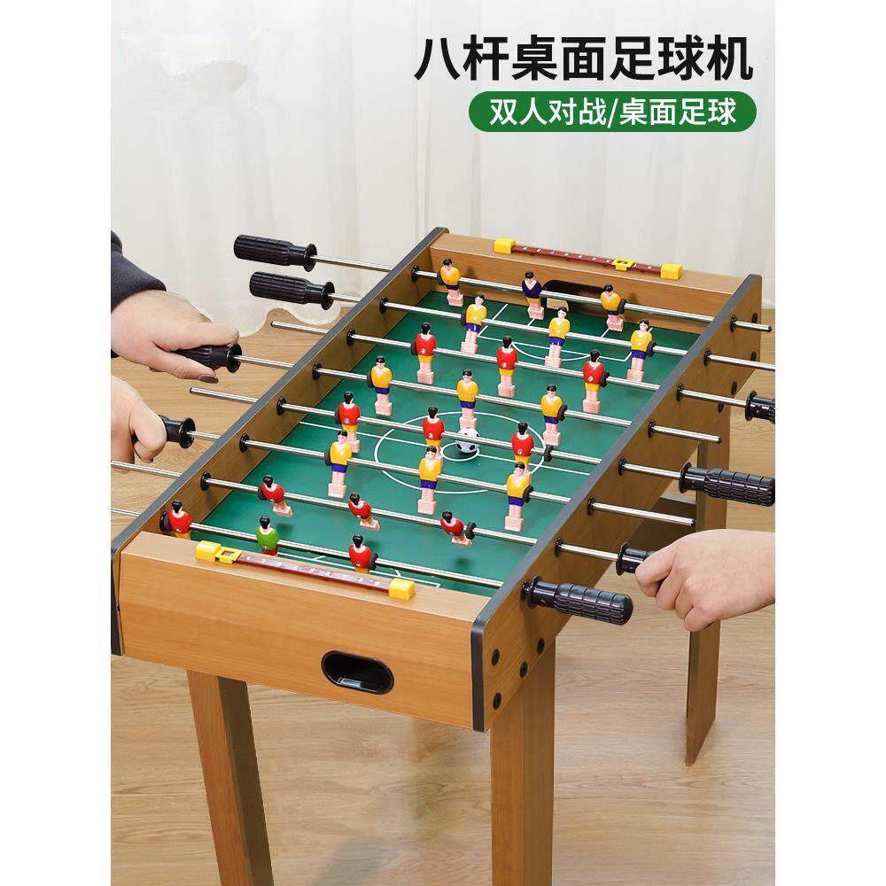儿童桌上足球台桌面双人对战亲子互动游戏益智6
