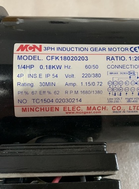 吉辅明椿电机刹车片CFK18020203 CFK28075203 CFK24055线圈整流器