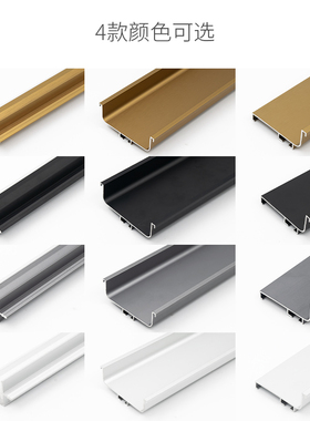 橱柜免拉手槽五金型材厨房极简铝材地柜C型L型吊柜隐形拉手嵌入式