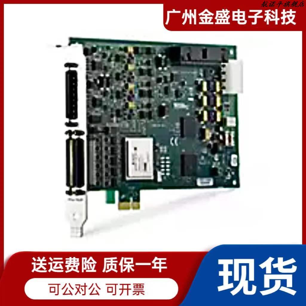 全新NI全新 NI PCIe-7842R数字RIO板卡781101-01Virtex-5 LX50FP